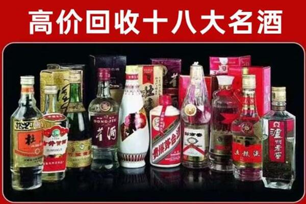 延安市志丹县回收老酒