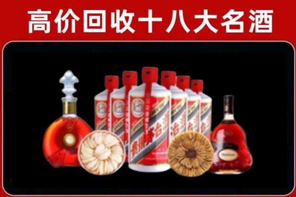 延安市志丹县回收烟酒店