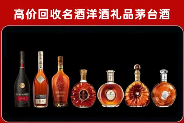 延安市志丹县回收拉菲红酒