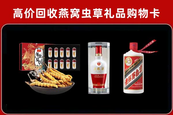 延安市志丹县回收烟酒哪家好